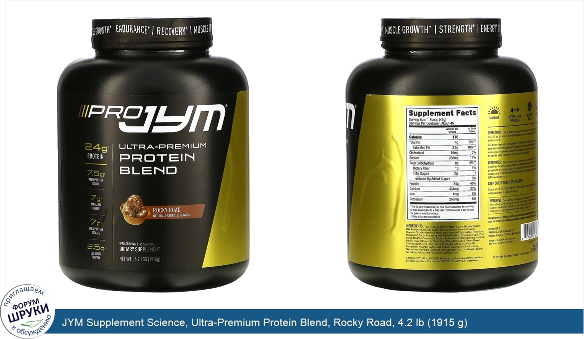 JYM_Supplement_Science__Ultra_Premium_Protein_Blend__Rocky_Road__4.2_lb__1915_g_.jpg