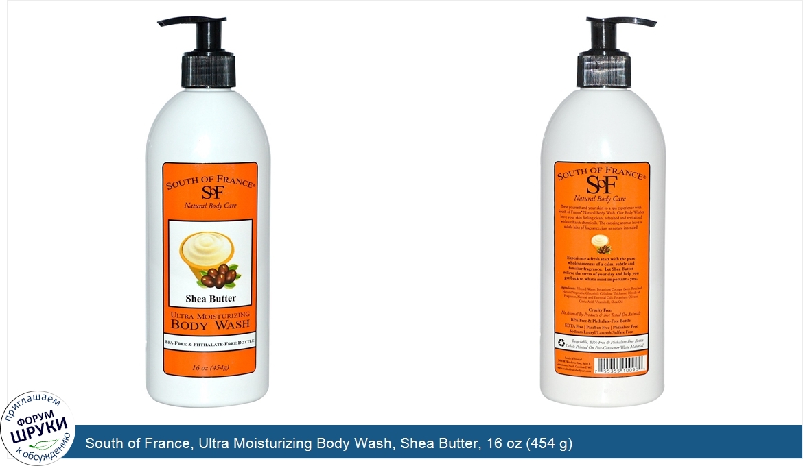 South_of_France__Ultra_Moisturizing_Body_Wash__Shea_Butter__16_oz__454_g_.jpg