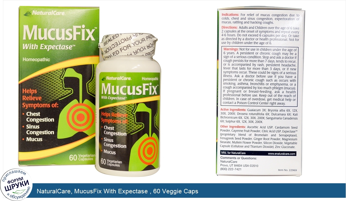 NaturalCare__MucusFix_With_Expectase___60_Veggie_Caps.jpg