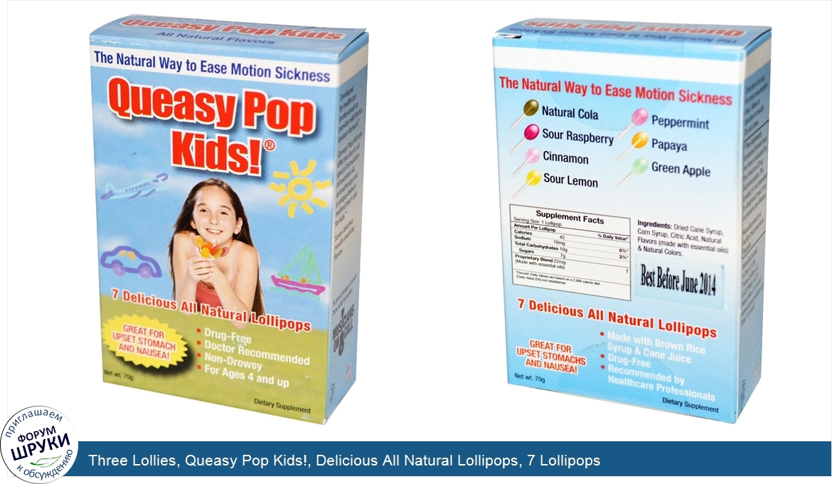 Three_Lollies__Queasy_Pop_Kids___Delicious_All_Natural_Lollipops__7_Lollipops.jpg