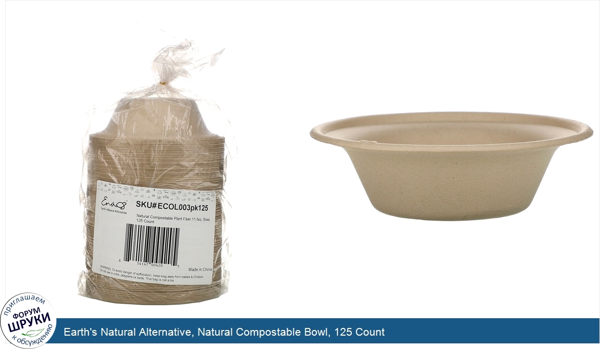 Earth_s_Natural_Alternative__Natural_Compostable_Bowl__125_Count.jpg