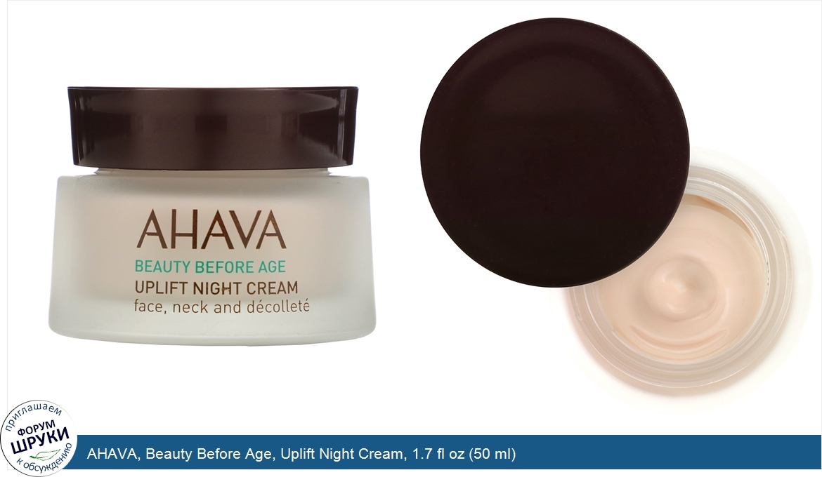 AHAVA__Beauty_Before_Age__Uplift_Night_Cream__1.7_fl_oz__50_ml_.jpg