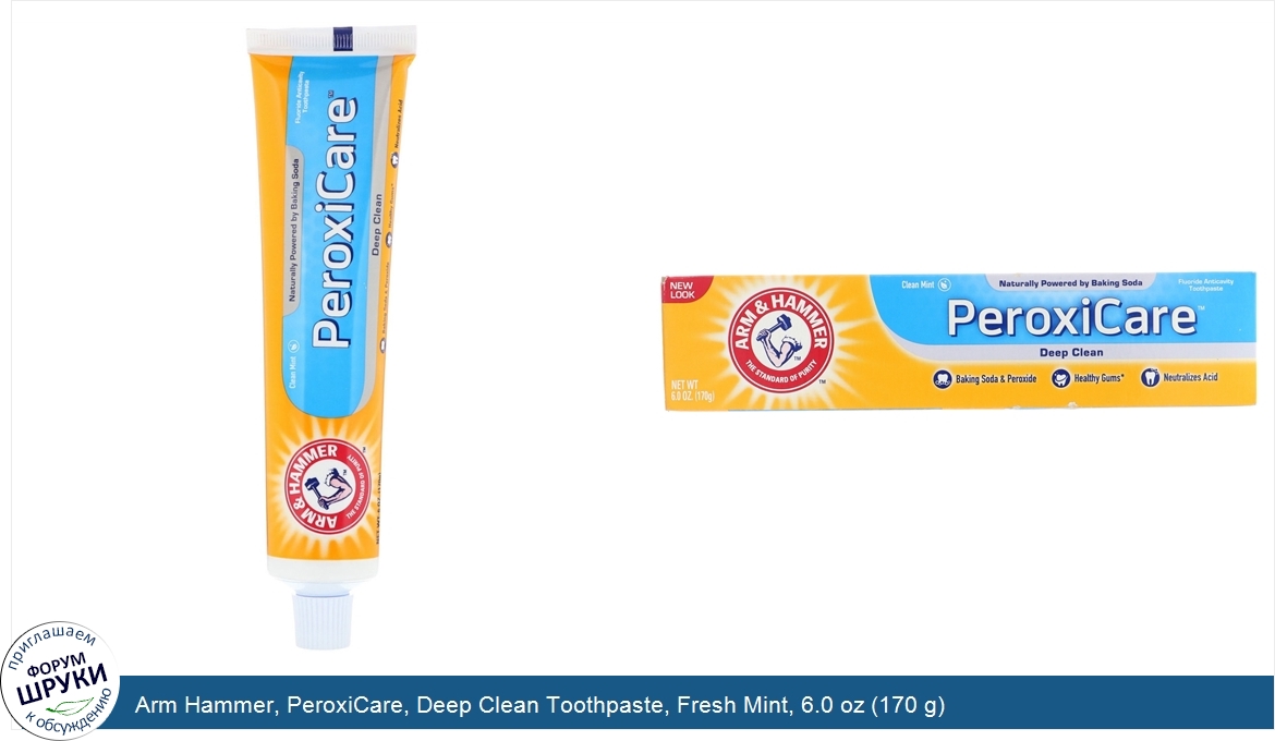 Arm_Hammer__PeroxiCare__Deep_Clean_Toothpaste__Fresh_Mint__6.0_oz__170_g_.jpg