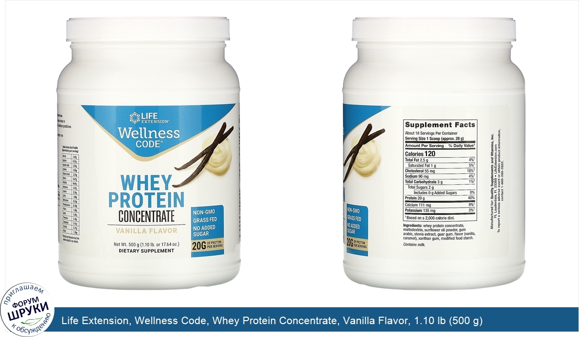 Life_Extension__Wellness_Code__Whey_Protein_Concentrate__Vanilla_Flavor__1.10_lb__500_g_.jpg