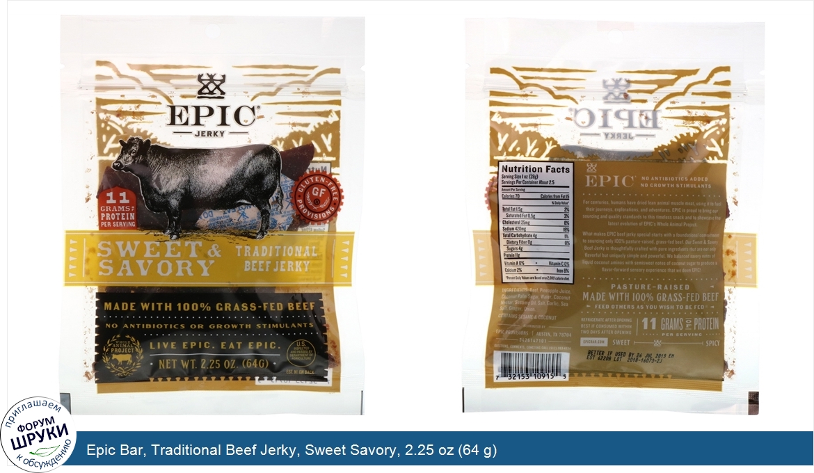 Epic_Bar__Traditional_Beef_Jerky__Sweet_Savory__2.25_oz__64_g_.jpg