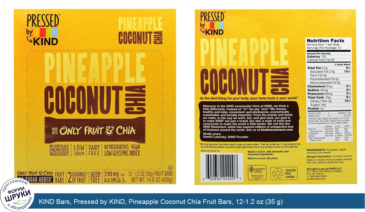 KIND_Bars__Pressed_by_KIND__Pineapple_Coconut_Chia_Fruit_Bars__12_1.2_oz__35_g_.jpg