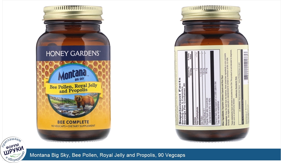 Montana_Big_Sky__Bee_Pollen__Royal_Jelly_and_Propolis__90_Vegcaps.jpg