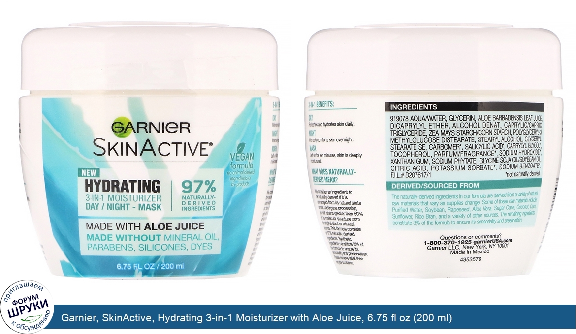 Garnier__SkinActive__Hydrating_3_in_1_Moisturizer_with_Aloe_Juice__6.75_fl_oz__200_ml_.jpg