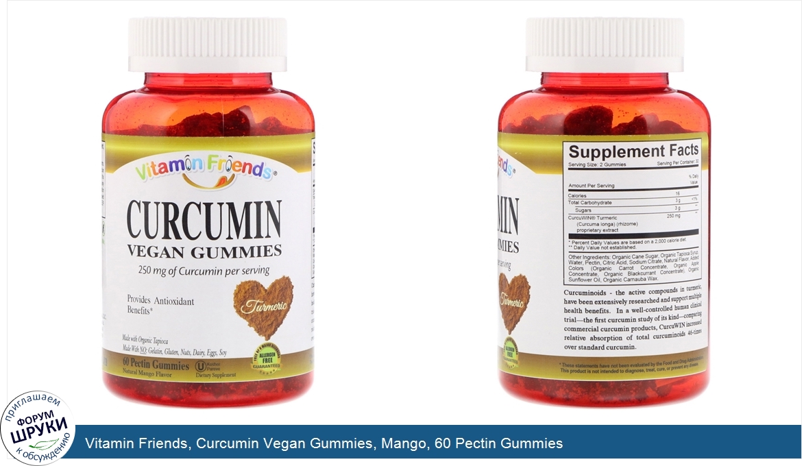 Vitamin_Friends__Curcumin_Vegan_Gummies__Mango__60_Pectin_Gummies.jpg