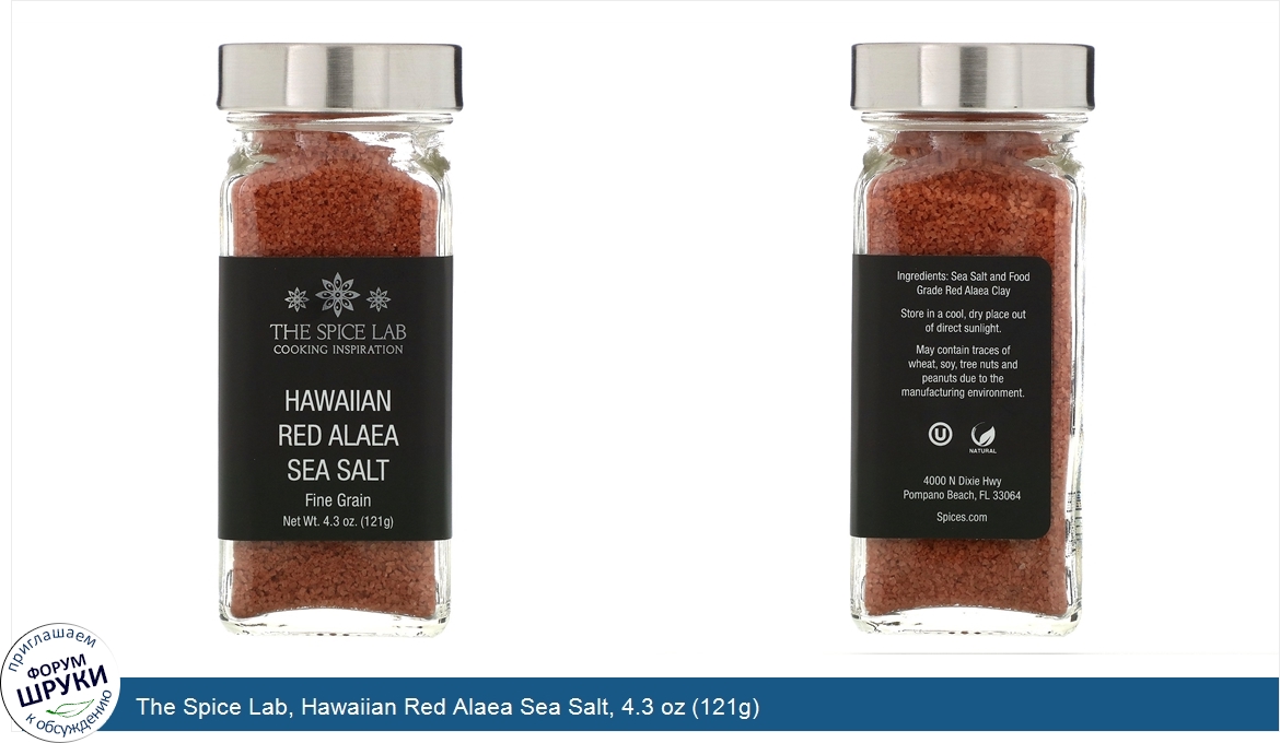 The_Spice_Lab__Hawaiian_Red_Alaea_Sea_Salt__4.3_oz__121g_.jpg