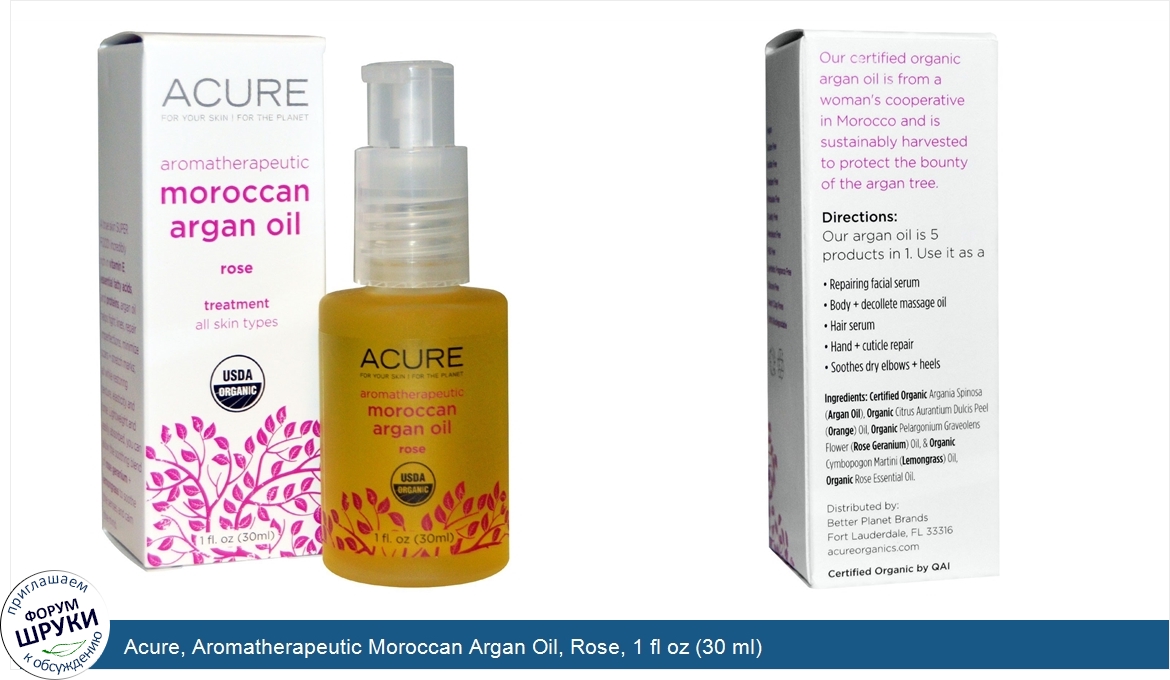 Acure__Aromatherapeutic_Moroccan_Argan_Oil__Rose__1_fl_oz__30_ml_.jpg