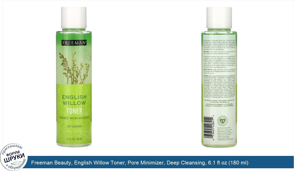 Freeman_Beauty__English_Willow_Toner__Pore_Minimizer__Deep_Cleansing__6.1_fl_oz__180_ml_.jpg