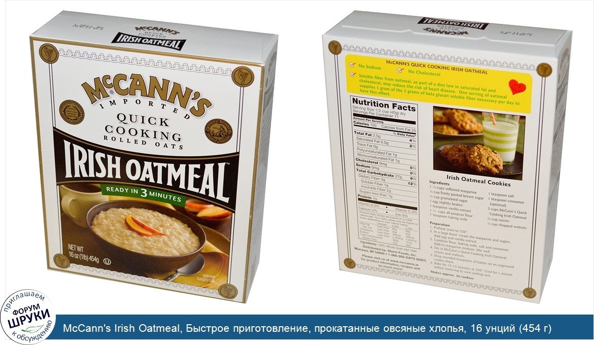 McCann_s_Irish_Oatmeal__Быстрое_приготовление__прокатанные_овсяные_хлопья__16_унций__454_г_.jpg