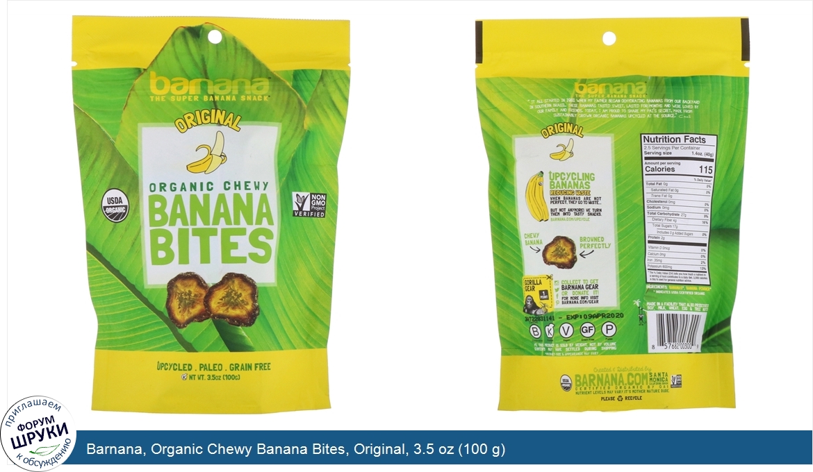 Barnana__Organic_Chewy_Banana_Bites__Original__3.5_oz__100_g_.jpg