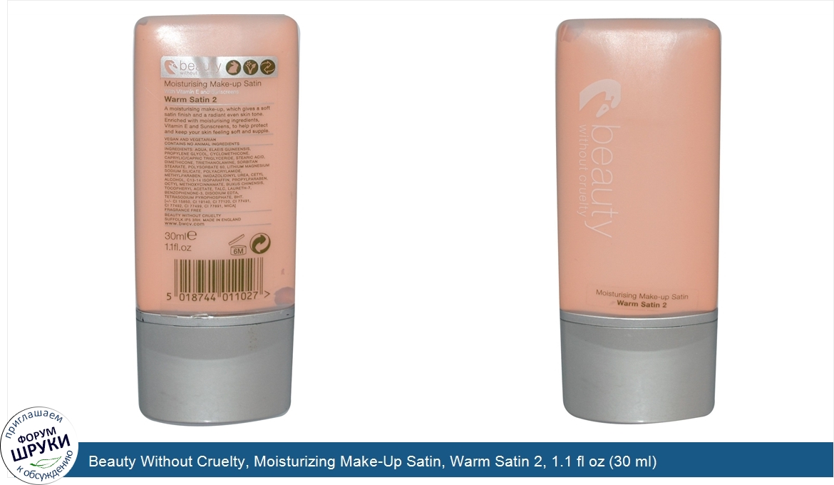 Beauty_Without_Cruelty__Moisturizing_Make_Up_Satin__Warm_Satin_2__1.1_fl_oz__30_ml_.jpg