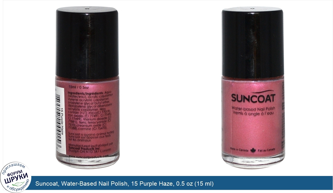 Suncoat__Water_Based_Nail_Polish__15_Purple_Haze__0.5_oz__15_ml_.jpg