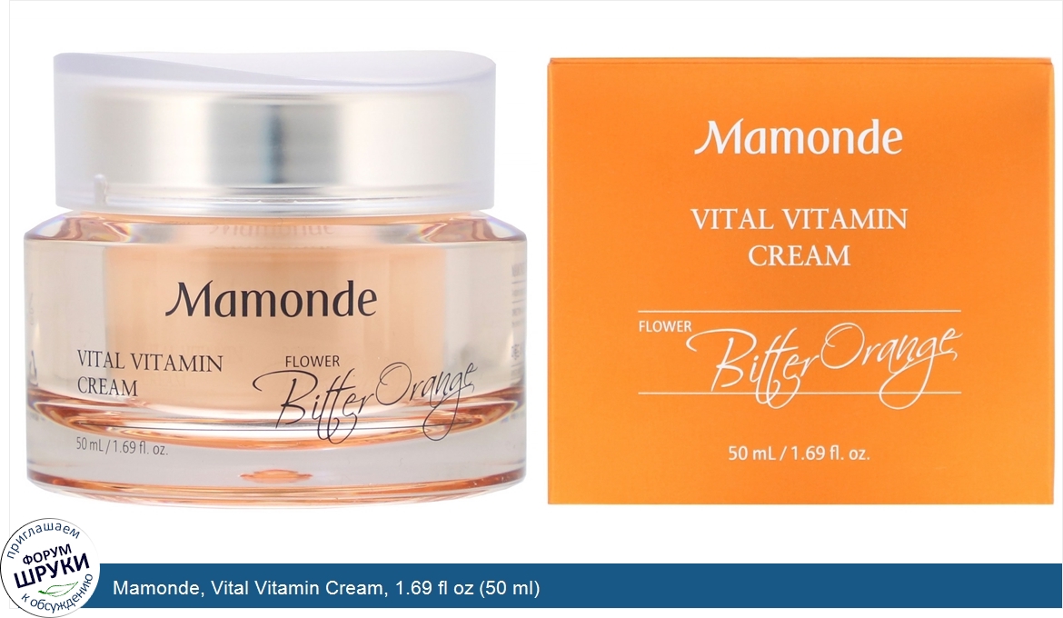 Mamonde__Vital_Vitamin_Cream__1.69_fl_oz__50_ml_.jpg