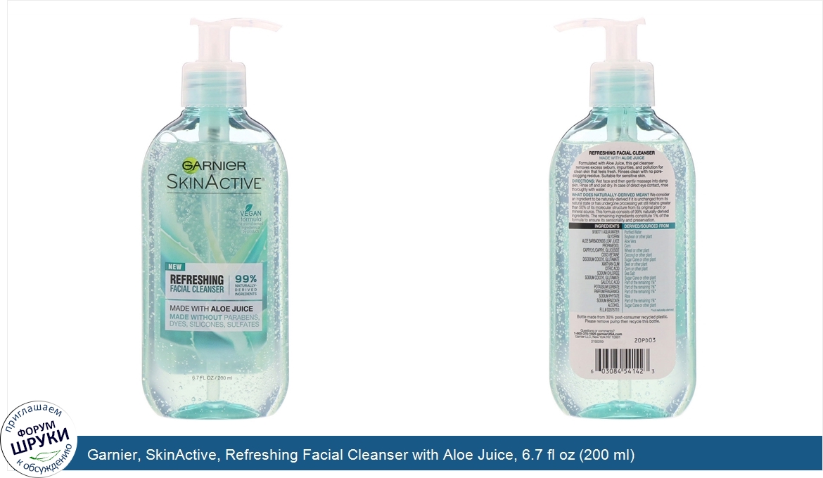 Garnier__SkinActive__Refreshing_Facial_Cleanser_with_Aloe_Juice__6.7_fl_oz__200_ml_.jpg