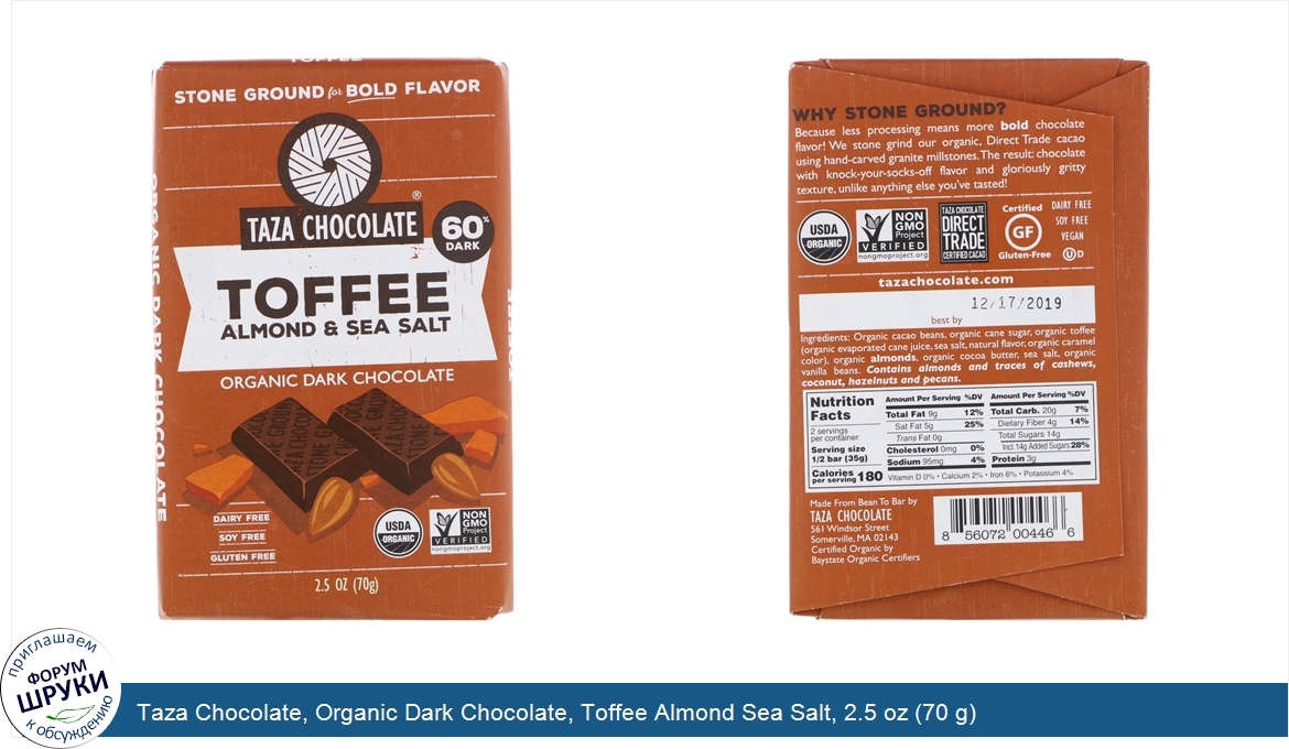 Taza_Chocolate__Organic_Dark_Chocolate__Toffee_Almond_Sea_Salt__2.5_oz__70_g_.jpg