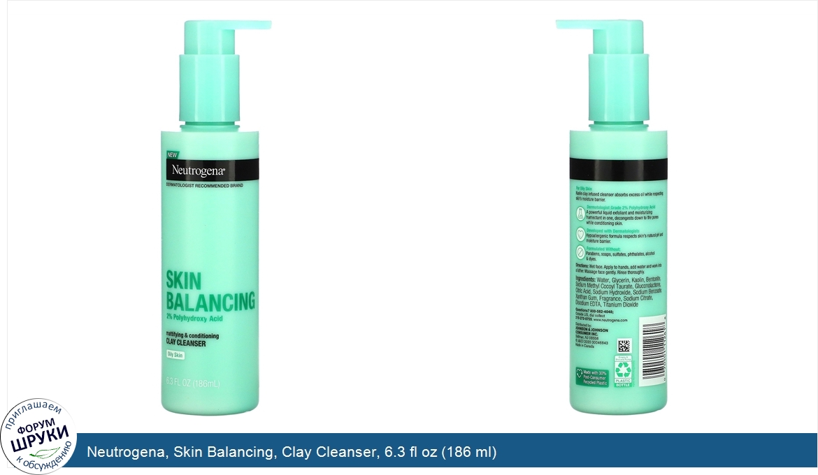 Neutrogena__Skin_Balancing__Clay_Cleanser__6.3_fl_oz__186_ml_.jpg