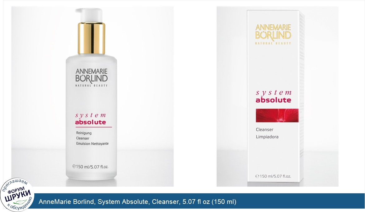 AnneMarie_Borlind__System_Absolute__Cleanser__5.07_fl_oz__150_ml_.jpg