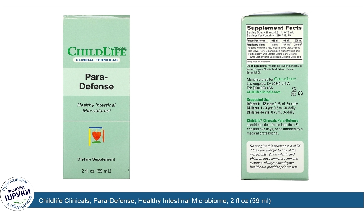 Childlife_Clinicals__Para_Defense__Healthy_Intestinal_Microbiome__2_fl_oz__59_ml_.jpg