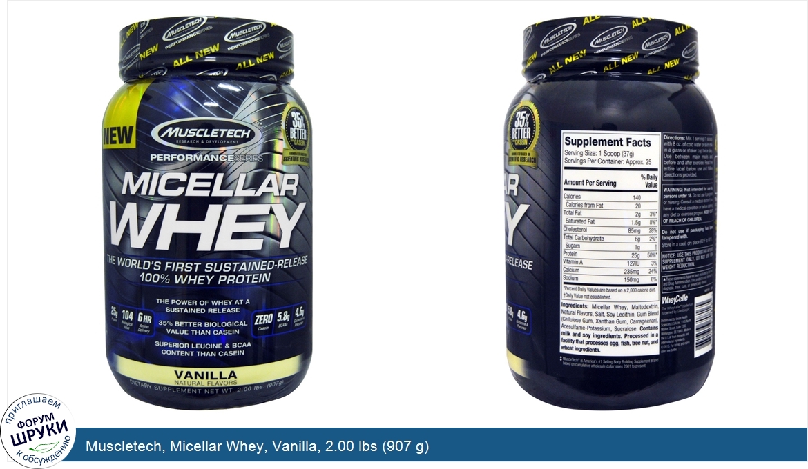 Muscletech__Micellar_Whey__Vanilla__2.00_lbs__907_g_.jpg