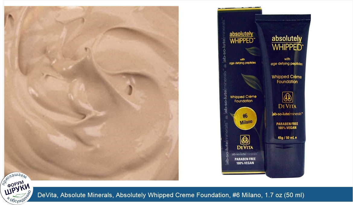 DeVita__Absolute_Minerals__Absolutely_Whipped_Creme_Foundation___6_Milano__1.7_oz__50_ml_.jpg