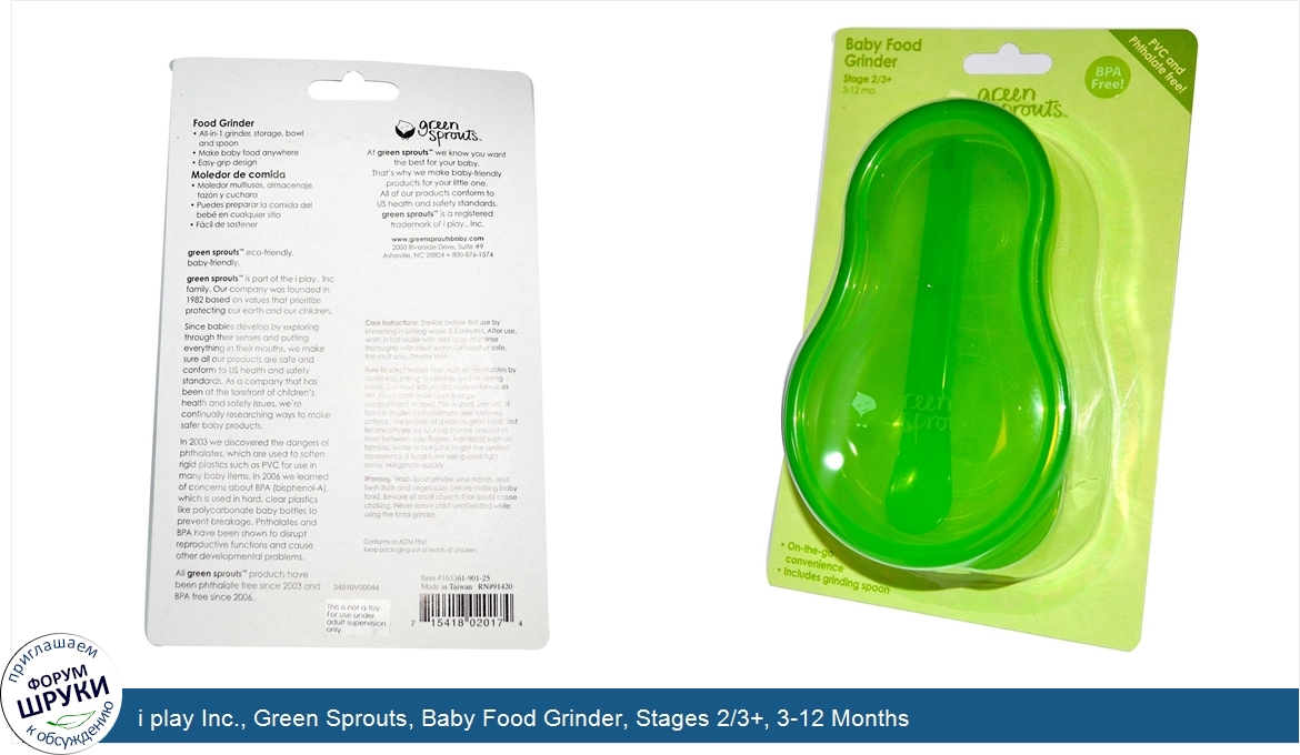 i_play_Inc.__Green_Sprouts__Baby_Food_Grinder__Stages_2_3___3_12_Months.jpg