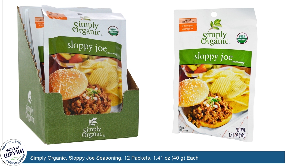 Simply_Organic__Sloppy_Joe_Seasoning__12_Packets__1.41_oz__40_g__Each.jpg