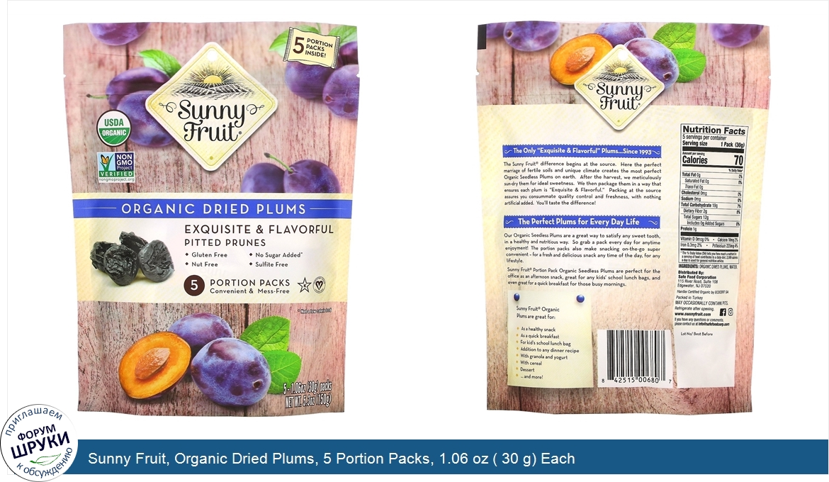 Sunny_Fruit__Organic_Dried_Plums__5_Portion_Packs__1.06_oz___30_g__Each.jpg