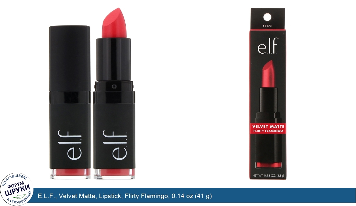 E.L.F.__Velvet_Matte__Lipstick__Flirty_Flamingo__0.14_oz__41_g_.jpg