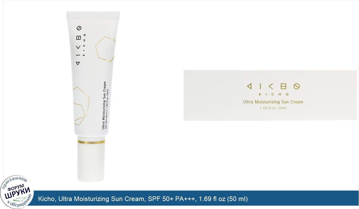 Kicho__Ultra_Moisturizing_Sun_Cream__SPF_50__PA_____1.69_fl_oz__50_ml_.jpg