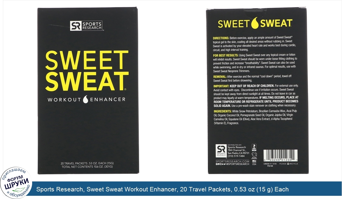 Sports_Research__Sweet_Sweat_Workout_Enhancer__20_Travel_Packets__0.53_oz__15_g__Each.jpg