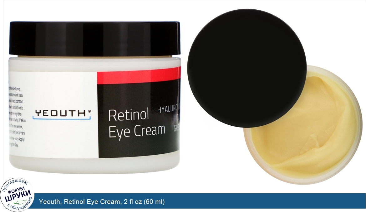 Yeouth__Retinol_Eye_Cream__2_fl_oz__60_ml_.jpg