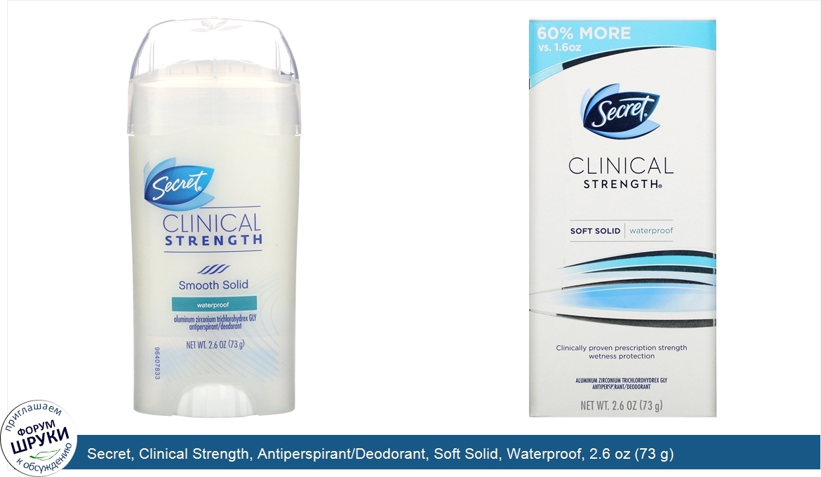 Secret__Clinical_Strength__Antiperspirant_Deodorant__Soft_Solid__Waterproof__2.6_oz__73_g_.jpg