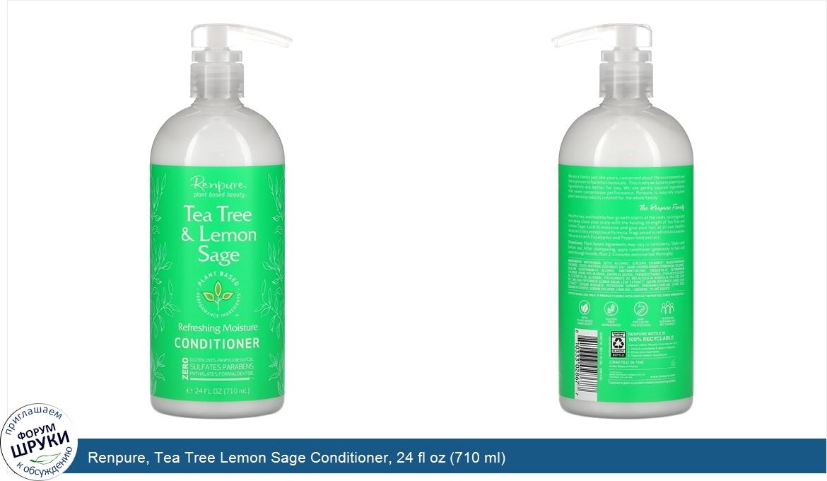 Renpure__Tea_Tree_Lemon_Sage_Conditioner__24_fl_oz__710_ml_.jpg