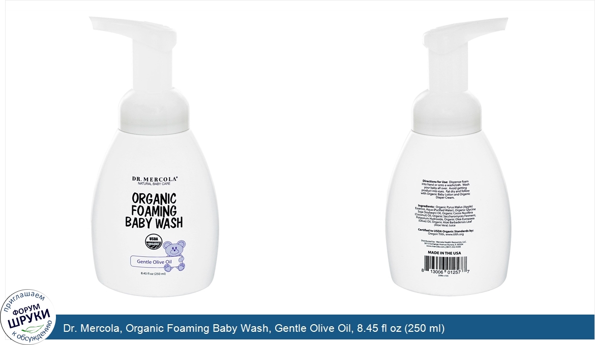 Dr._Mercola__Organic_Foaming_Baby_Wash__Gentle_Olive_Oil__8.45_fl_oz__250_ml_.jpg