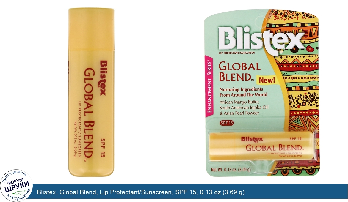 Blistex__Global_Blend__Lip_Protectant_Sunscreen__SPF_15__0.13_oz__3.69_g_.jpg