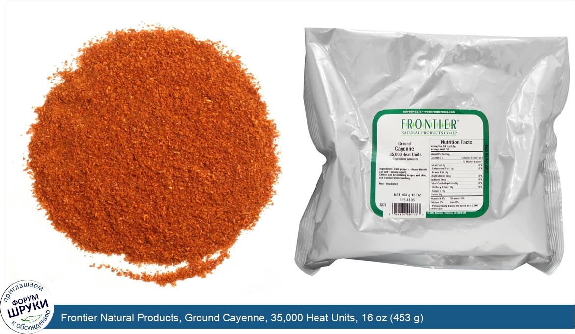 Frontier_Natural_Products__Ground_Cayenne__35_000_Heat_Units__16_oz__453_g_.jpg