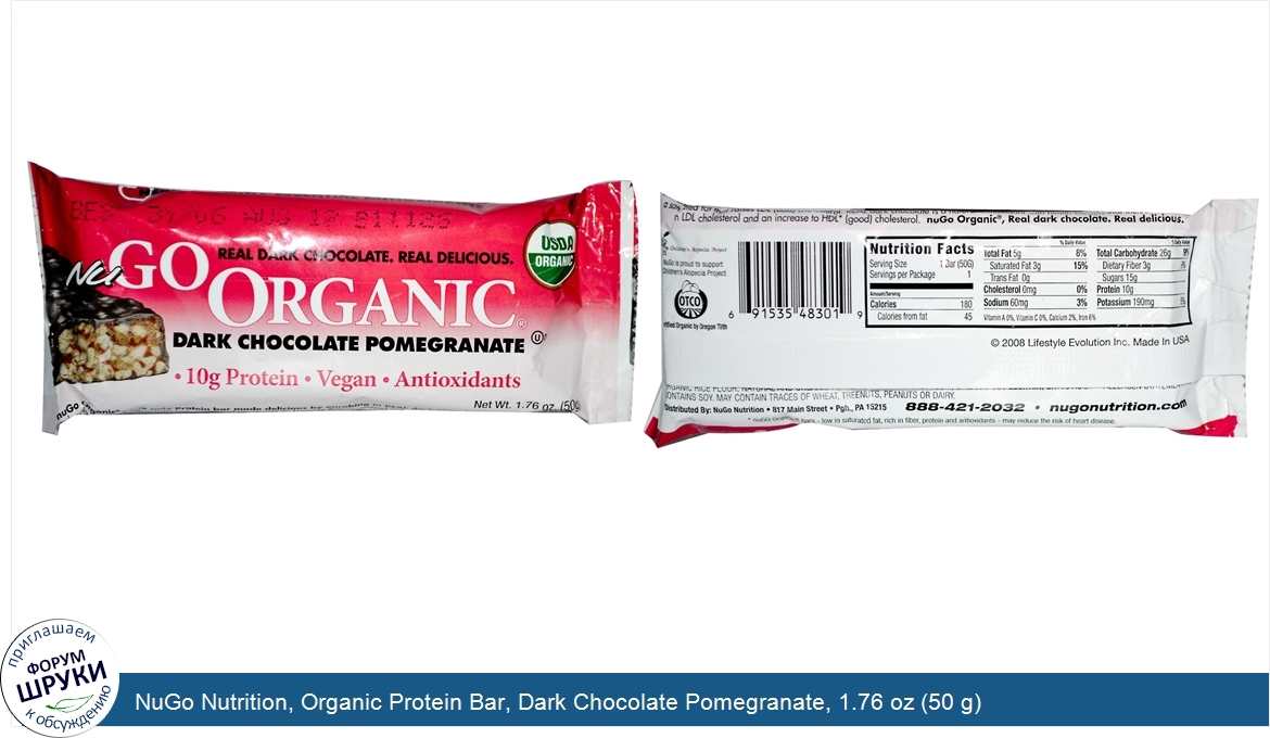 NuGo_Nutrition__Organic_Protein_Bar__Dark_Chocolate_Pomegranate__1.76_oz__50_g_.jpg