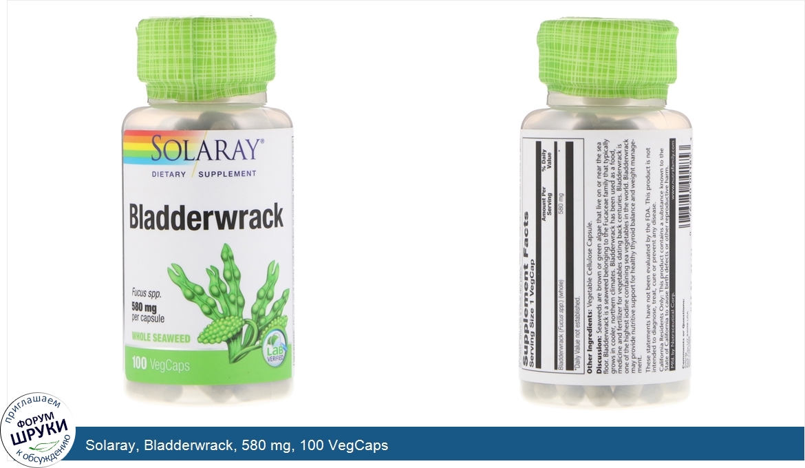 Solaray__Bladderwrack__580_mg__100_VegCaps.jpg