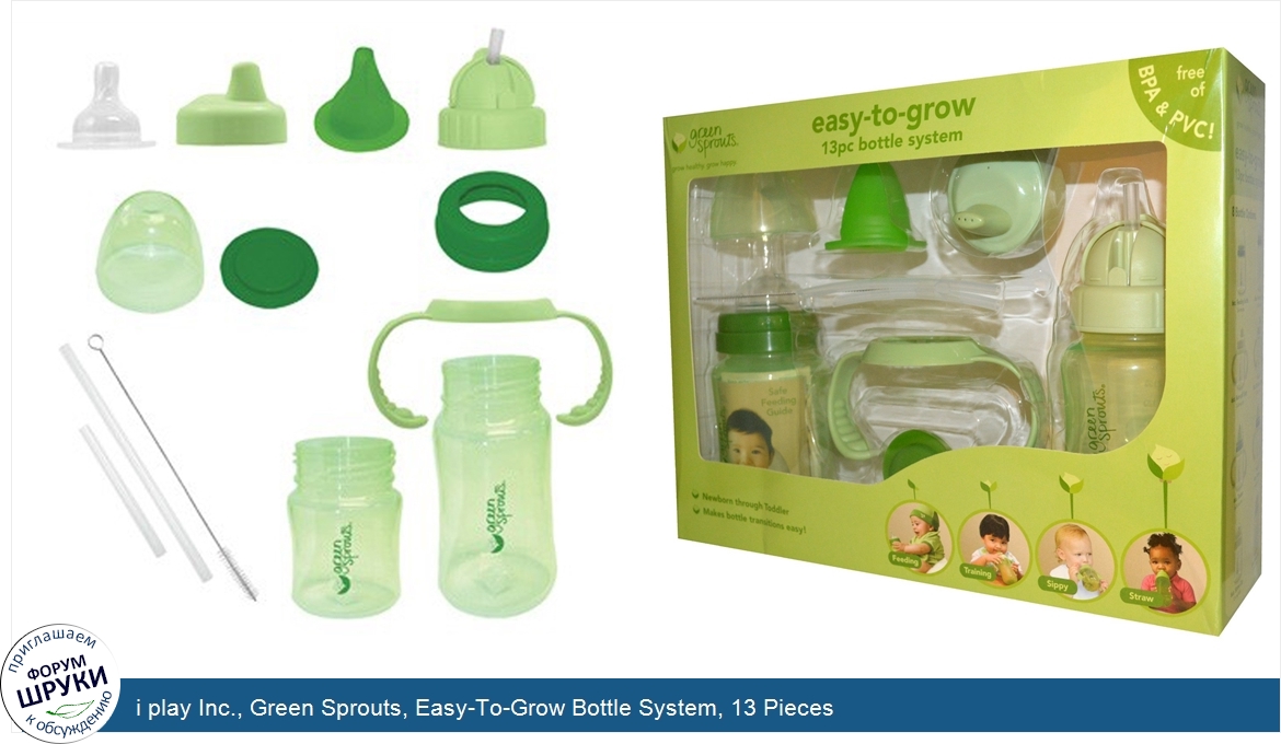 i_play_Inc.__Green_Sprouts__Easy_To_Grow_Bottle_System__13_Pieces.jpg