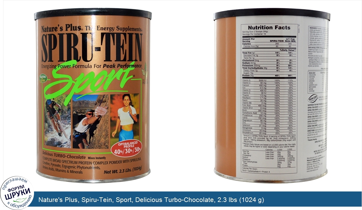 Nature_s_Plus__Spiru_Tein__Sport__Delicious_Turbo_Chocolate__2.3_lbs__1024_g_.jpg