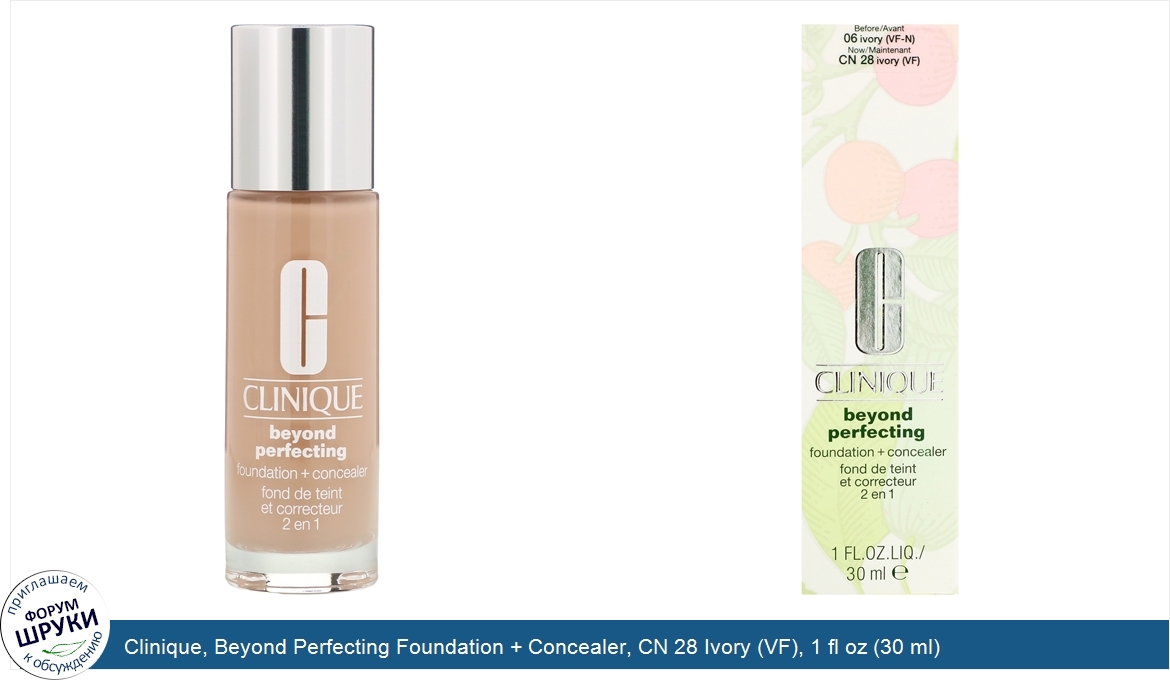 Clinique__Beyond_Perfecting_Foundation___Concealer__CN_28_Ivory__VF___1_fl_oz__30_ml_.jpg