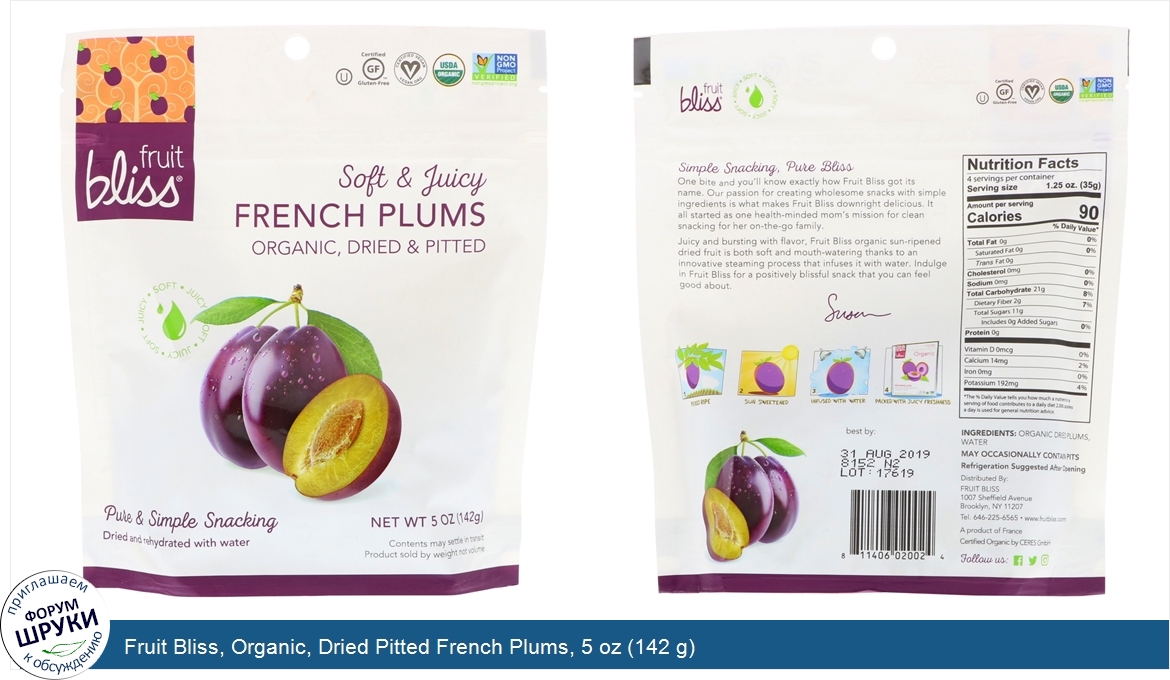 Fruit_Bliss__Organic__Dried_Pitted_French_Plums__5_oz__142_g_.jpg