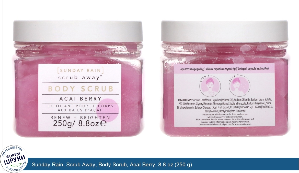 Sunday_Rain__Scrub_Away__Body_Scrub__Acai_Berry__8.8_oz__250_g_.jpg