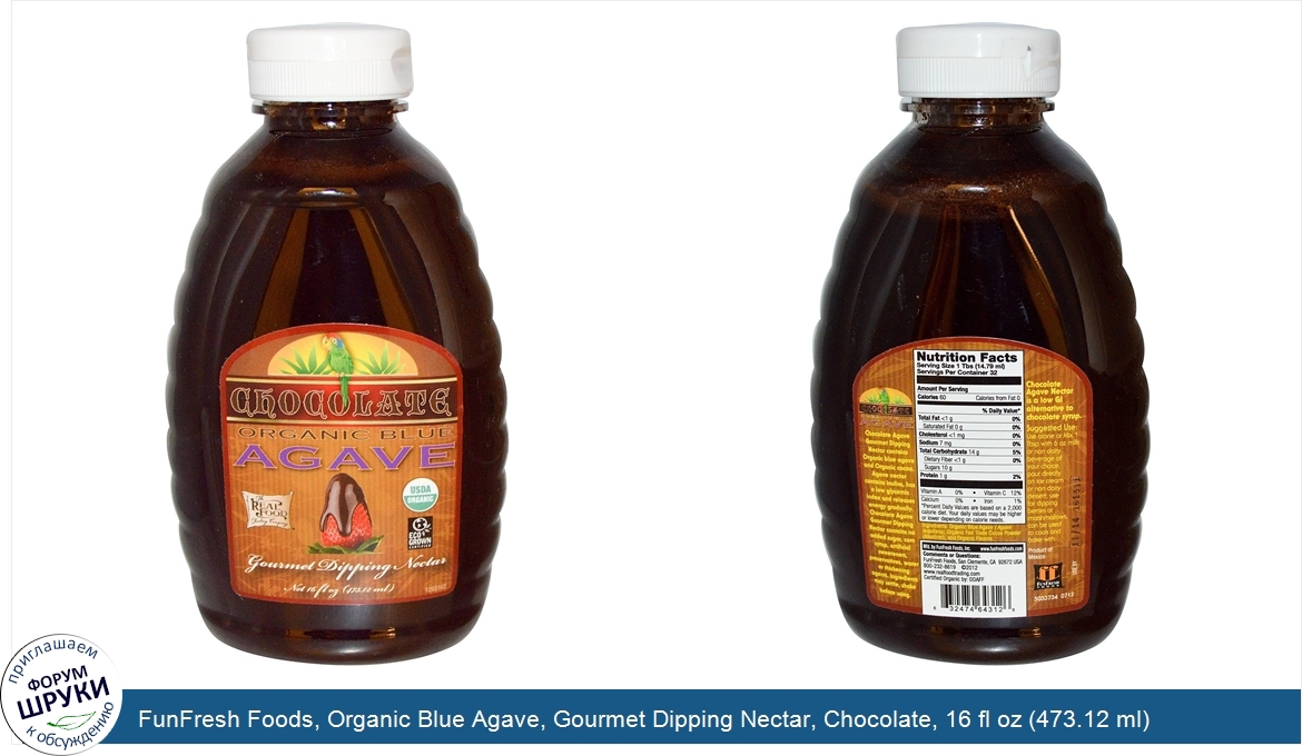 FunFresh_Foods__Organic_Blue_Agave__Gourmet_Dipping_Nectar__Chocolate__16_fl_oz__473.12_ml_.jpg