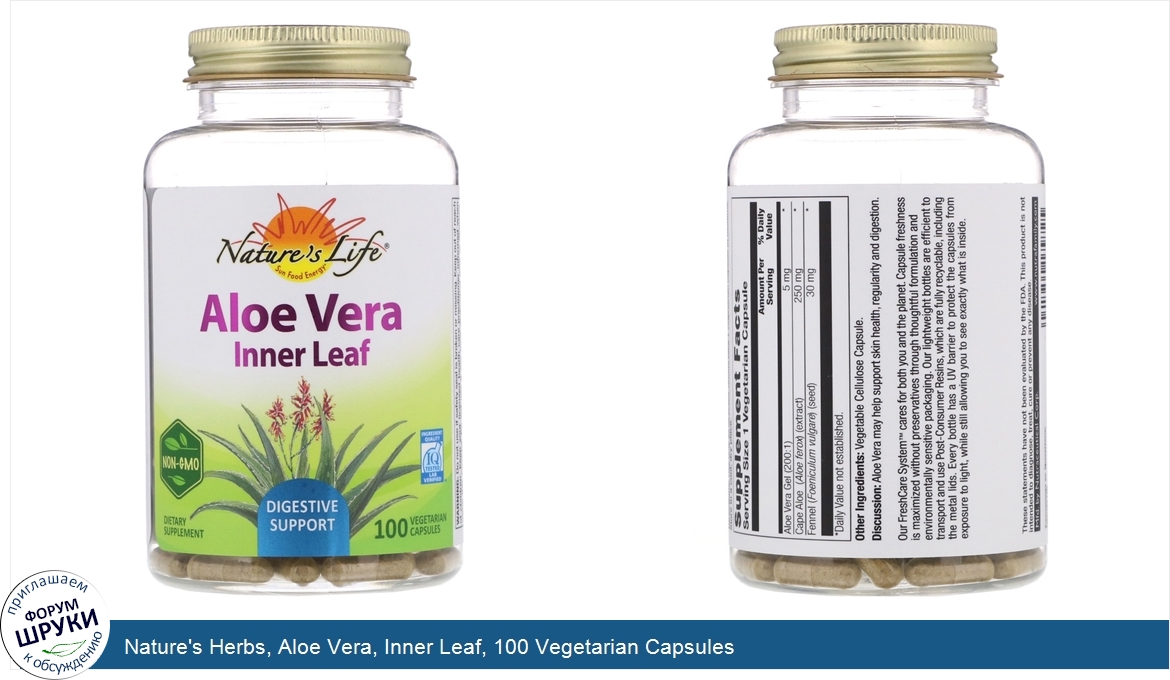 Nature_s_Herbs__Aloe_Vera__Inner_Leaf__100_Vegetarian_Capsules.jpg