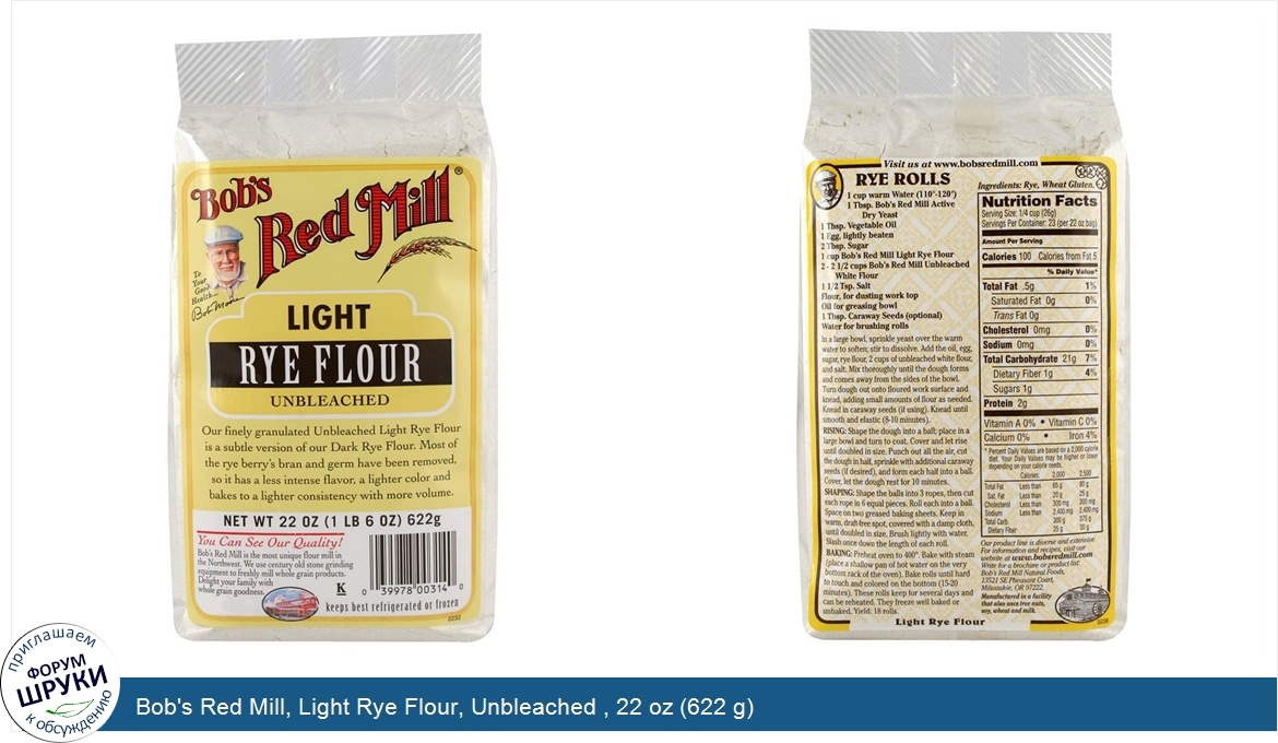 Bob_s_Red_Mill__Light_Rye_Flour__Unbleached___22_oz__622_g_.jpg